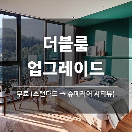 La Casa Hotel Gwangmyeong Luaran gambar